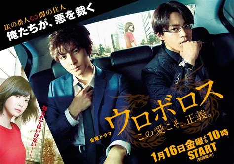 yesmovie ouroboros|Ouroboros (2015).